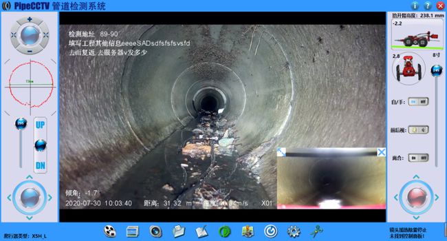 巴里坤管道CCTV检测专家-炜誉市政工程有限公司