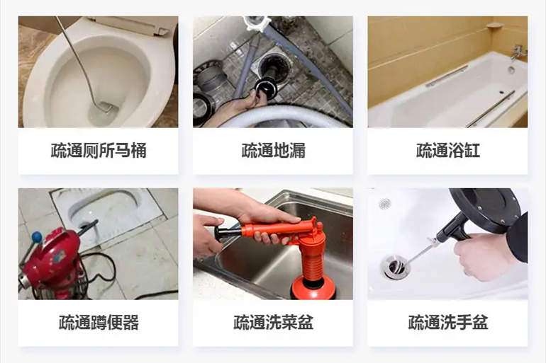 巴里坤下水道疏通电话【管道疏通】24h专业上门服务
